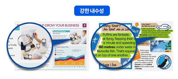 고품질 출력 결과물